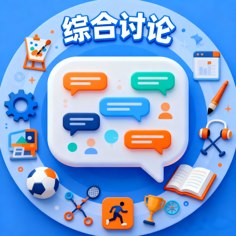 综合板块-零修博客