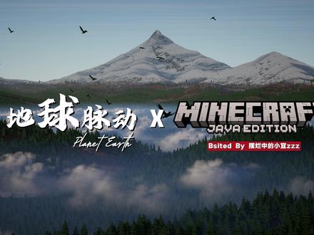 当我用MC的方式打开亚洲…-零修论坛