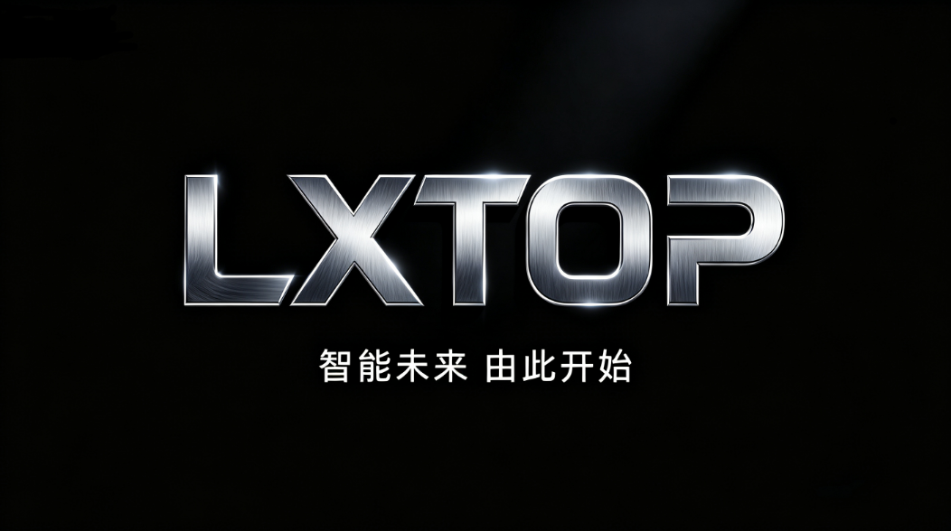 LXTOP AI 对话平台独立上线-零修论坛