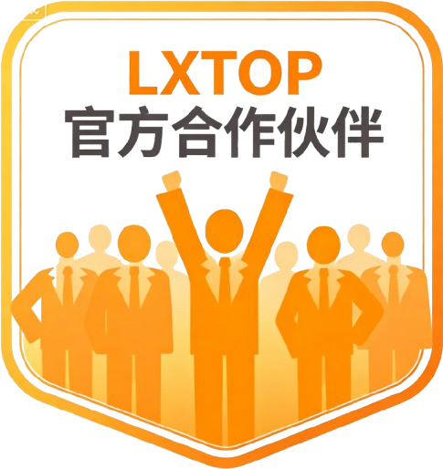 徽章-LXTOP官方合作伙伴-零修论坛
