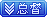等级-LV13-零修论坛