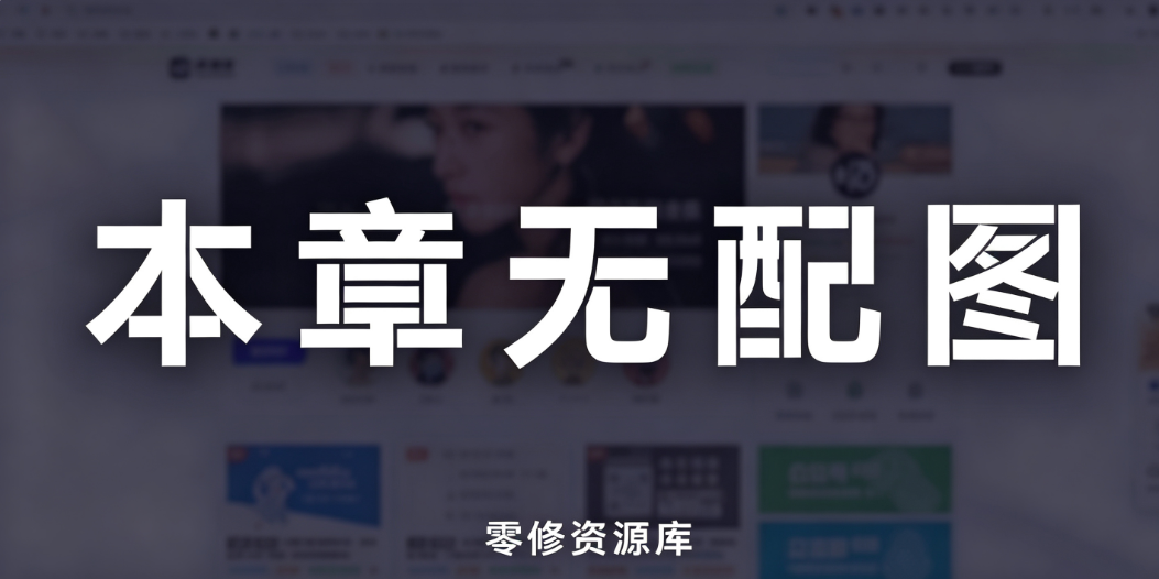 快更新7-Zip，高危漏洞解压病毒-零修论坛