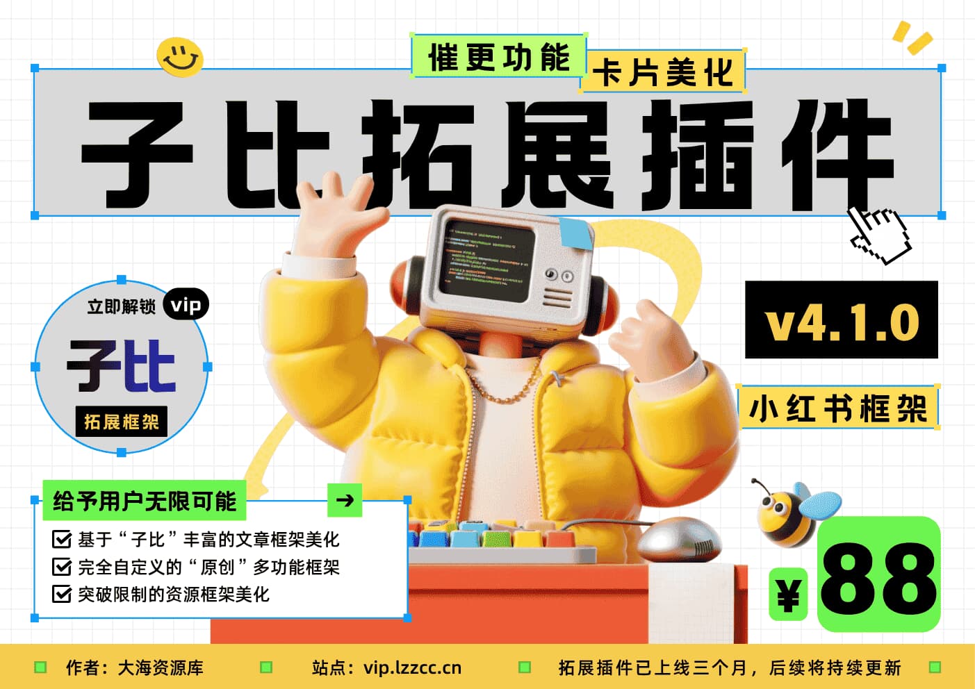 Onenav 导航 一为火车头采集「支持GPT内容改写」已加入更多演示站-零修论坛
