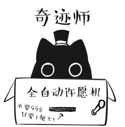 娱乐 | 绘画接稿(画稿)-零修论坛