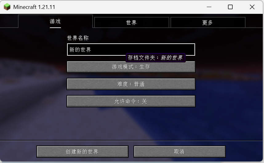 屏幕截图 2026-07-16 200359