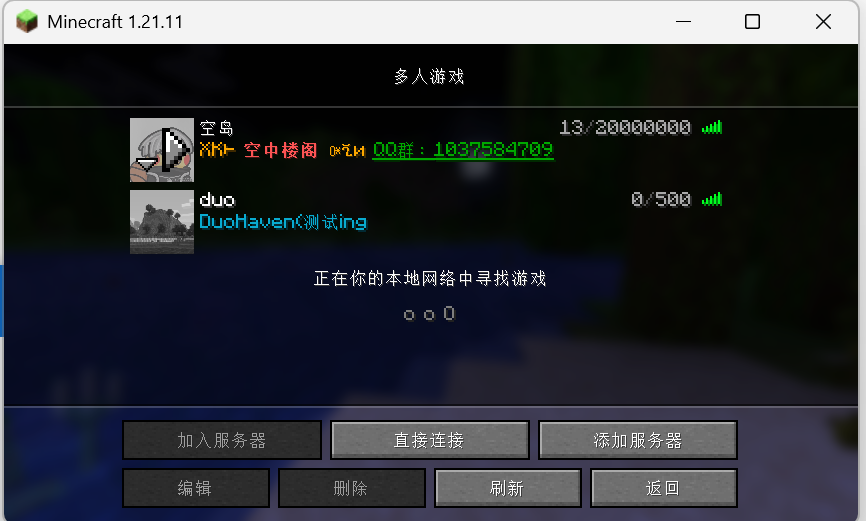 屏幕截图 2026-07-16 200511