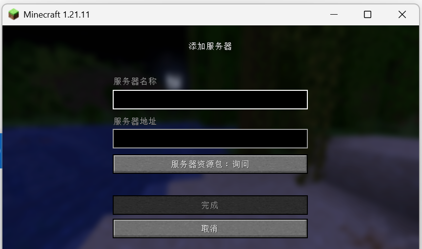 屏幕截图 2026-07-16 200522