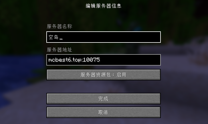屏幕截图 2026-07-16 200548