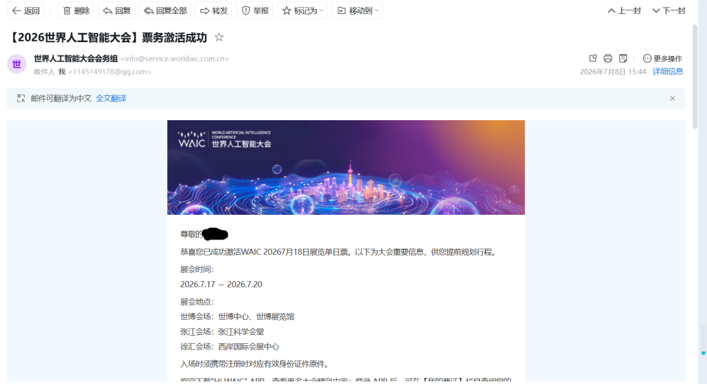 评论图片-零修论坛