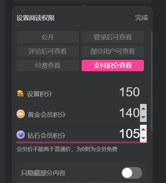 屏幕截图 2026-07-22 055348