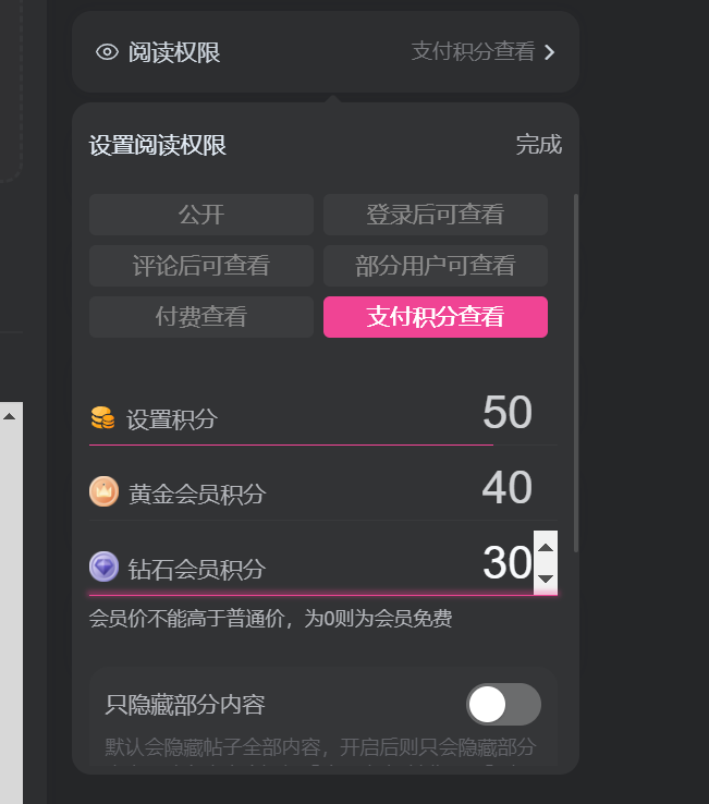 屏幕截图 2026-07-22 055715
