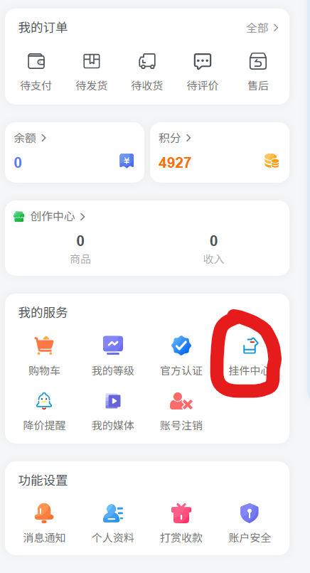 评论图片-零修论坛