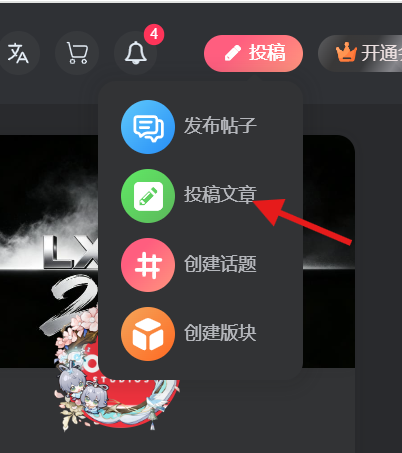 发布新闻步骤、格式及注意事项-零修论坛