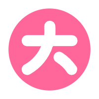百年大会员