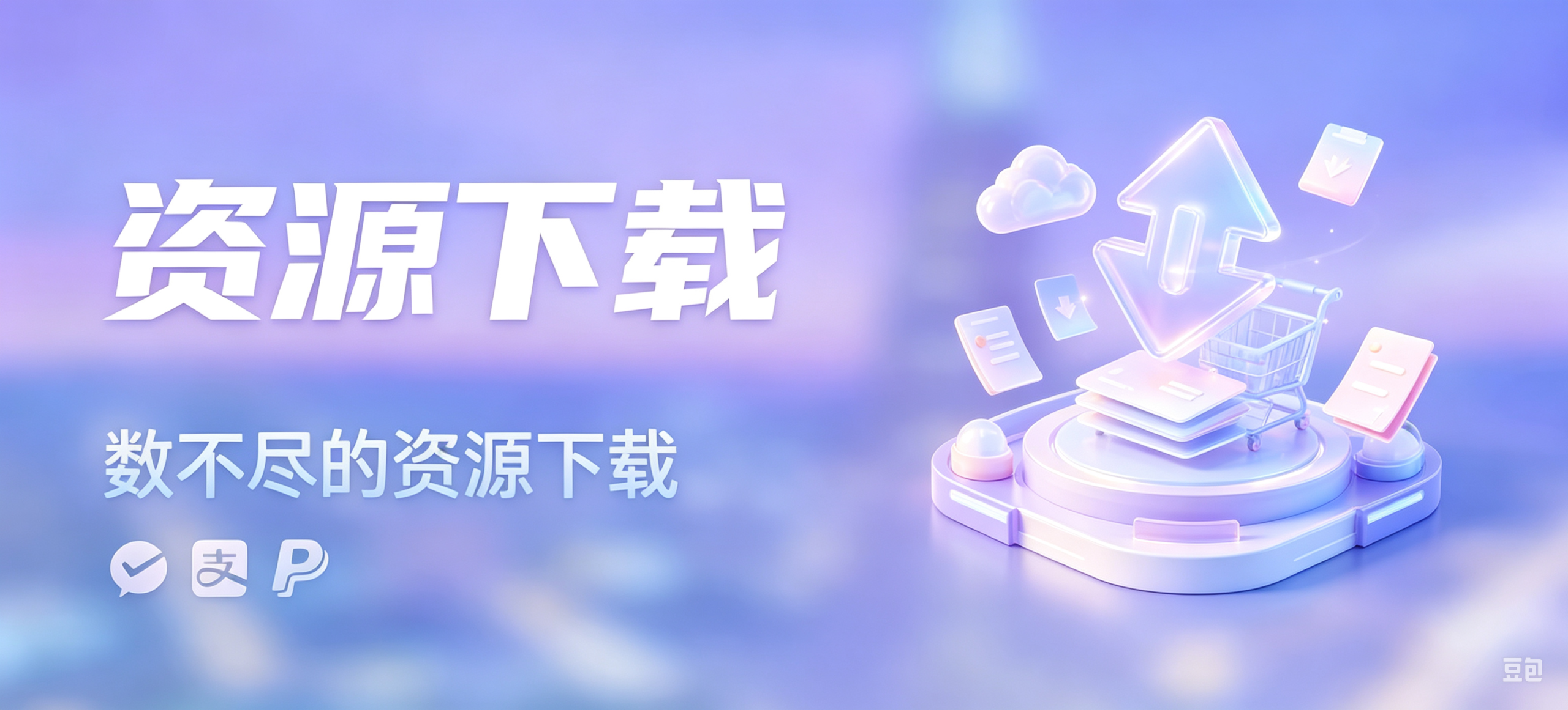 子比美化