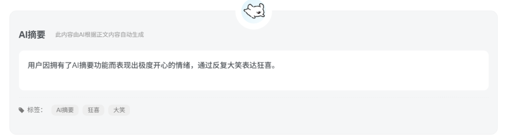 评论图片-零修论坛
