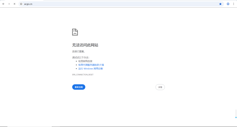 哀悼及acgo退站声名-零修论坛