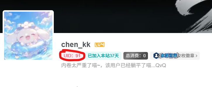 我很无语-零修论坛